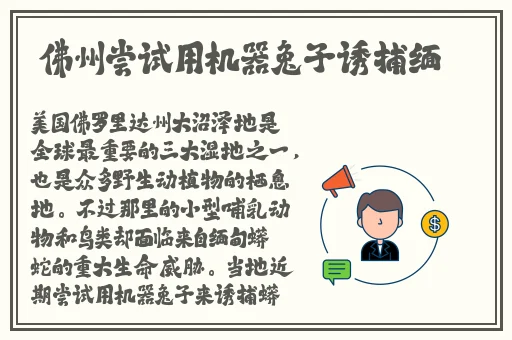 品色堂永远的